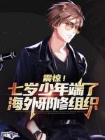 洛文清髅本伟