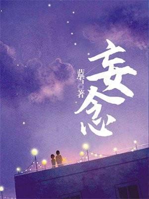 温意肖凉