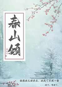 被抛弃后,她成了京城一霸