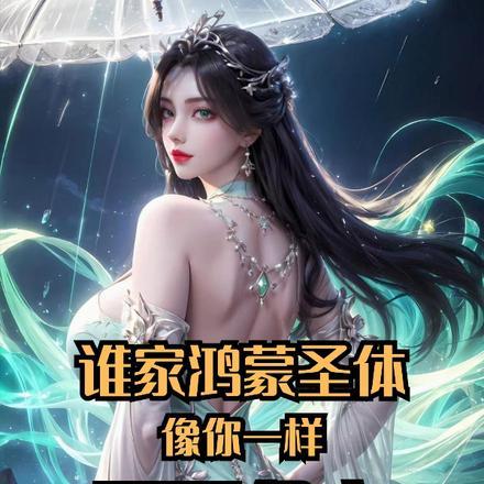 说了子债母偿,你偏不信怪我咯?