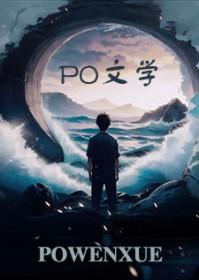 捕获外星男神