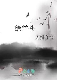 缭绕擎苍