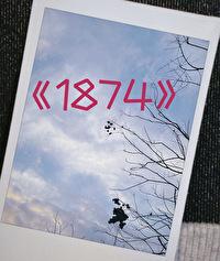 [福尔摩斯同人] 迷离1874