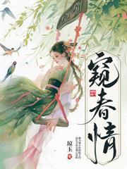 二嫁病娇王爷，侯门嫡女她赢麻了