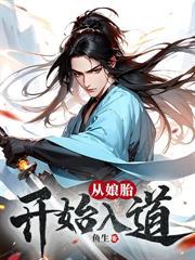 女神请自重