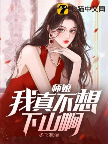 天命麒麟，下山即无敌