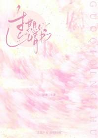 过期情书