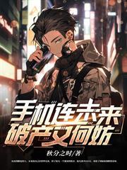 都重生了，谁还当冤大头啊