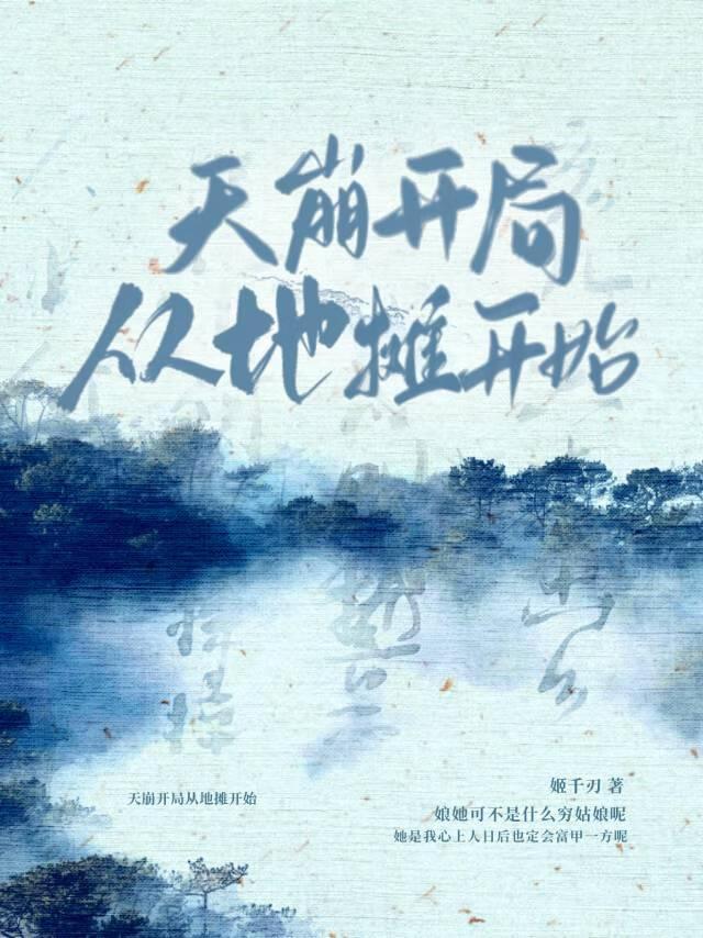 【美食】当厨神,从摆摊开始!