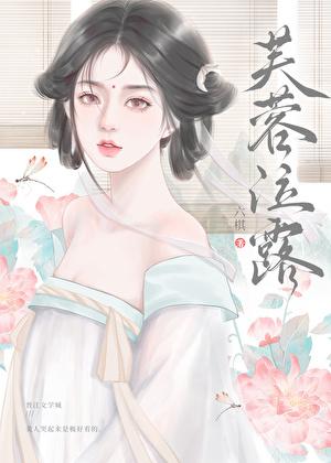 abo之被支配的花娘
