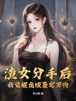 叶枫慕容嫣然