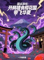 秦峰白粥