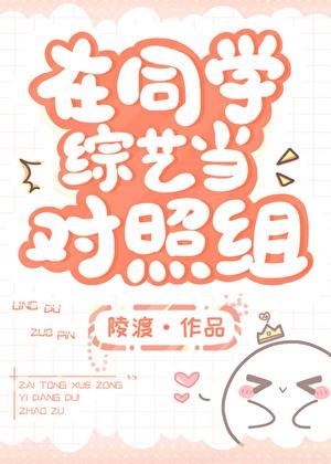 全家装穷,就我当真了