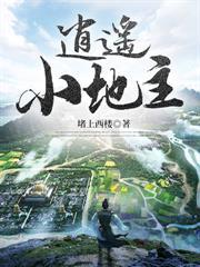 史上第一县令