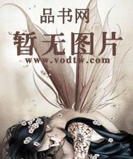 我的印钞机女友