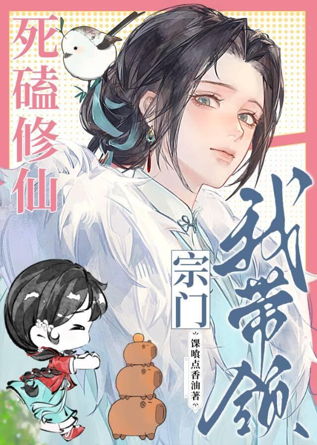 我没故意骗你是诚心