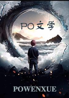 靠性爱获得技能和经验,在异世界努力活下去!(高H)