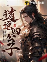 女帝別这样,我是正经锦衣卫!