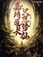 明烬1661,风起滇缅