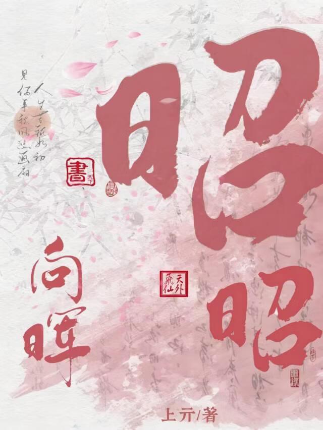 被自卑黏腻小狗缠上了