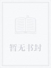 全民木屋求生：开局SSS级天赋