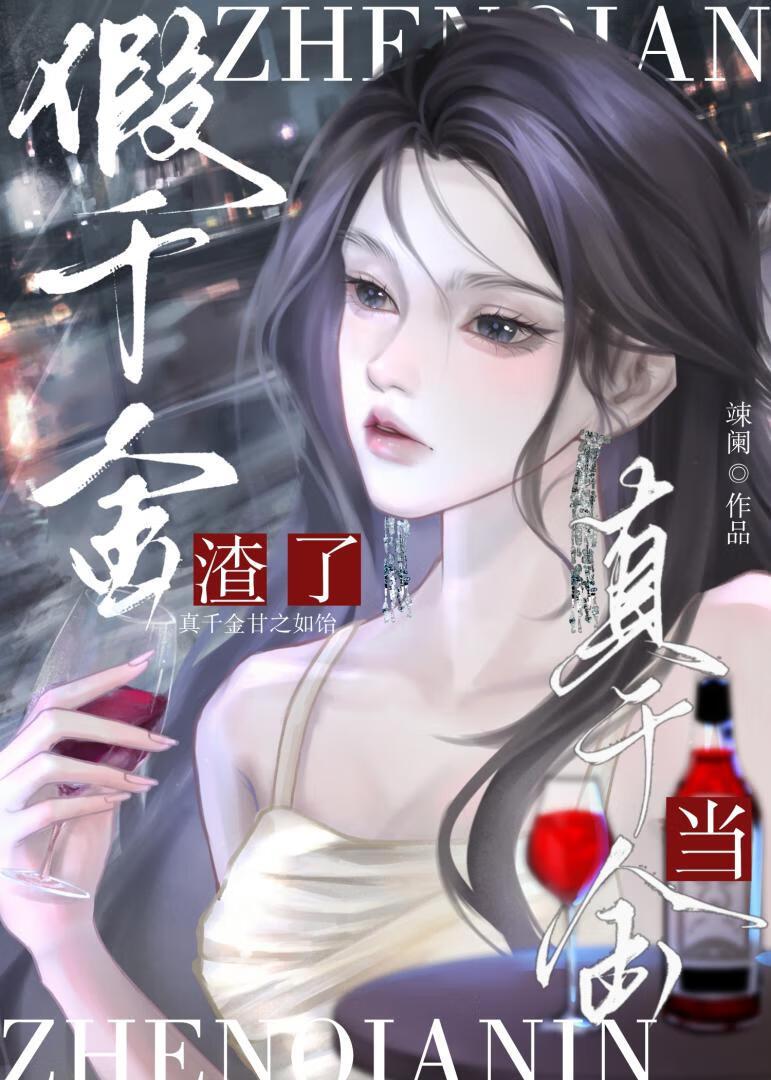 灰雪澄清