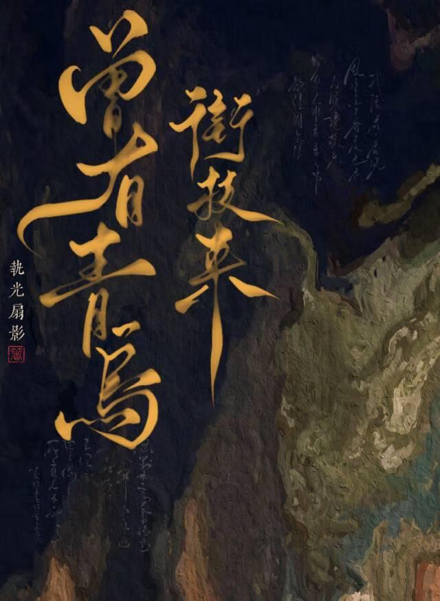 栖桐