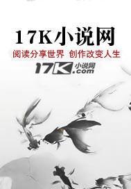 大明重启:年方三岁,登基称帝