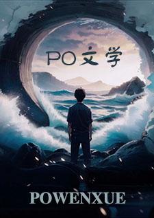 成为暗黑无限流执行者后(1v2)