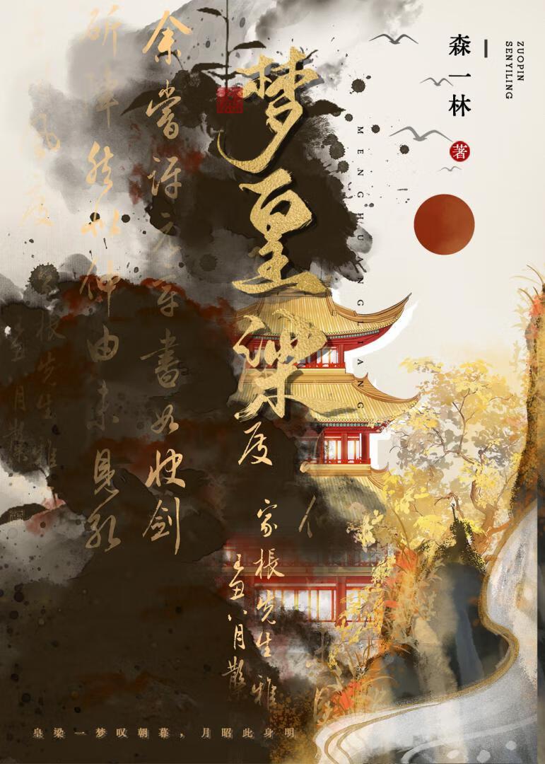 反派公主洗白剧本