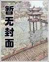 路人但绑定神豪系统
