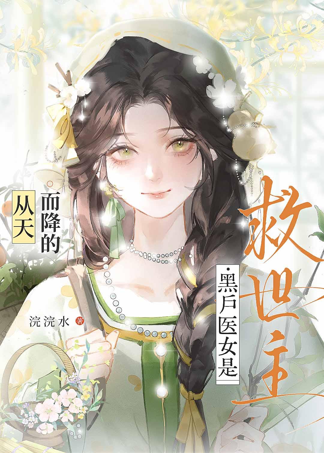 亲了又如何她不负责
