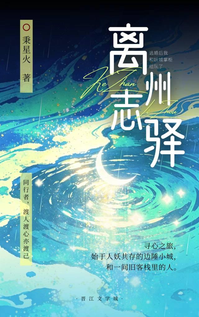 掌柜他好像有点怪,我也是