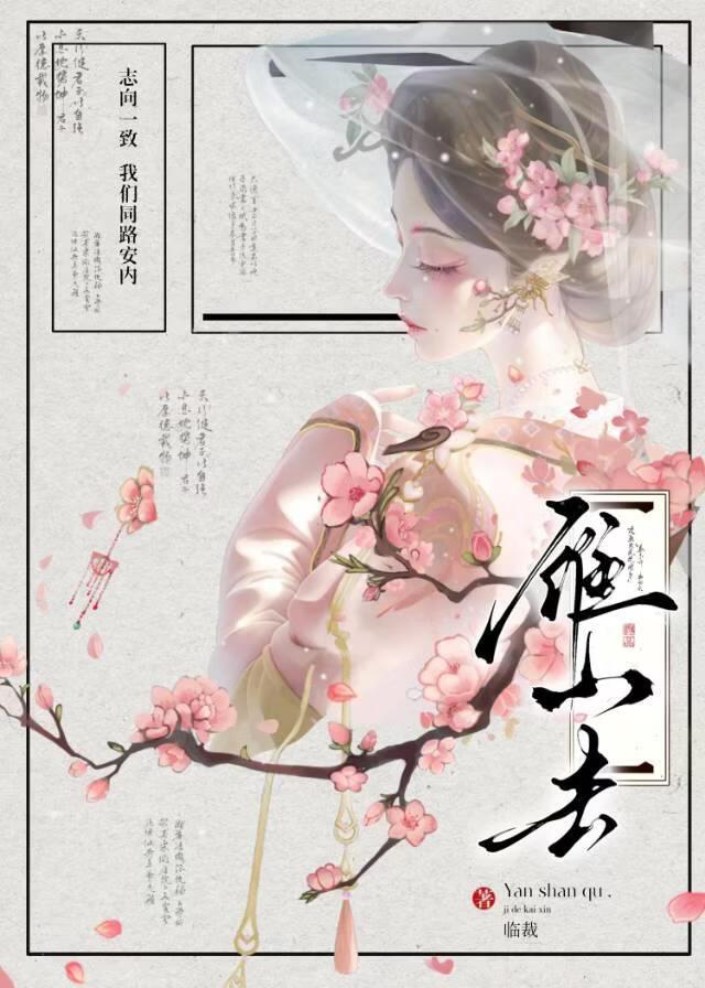 赘夫在怀,好有盼头