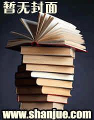 重生豪门:权少宠妻太凶猛