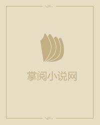 一胎二宝:总裁追妻撩上天