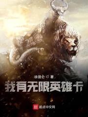 异界终极高手