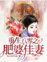 苏袅谢志远