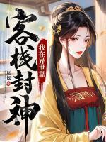 安歌凤景涵