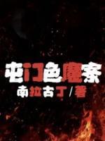 林国伟Eden