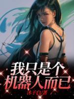 凌衣零二