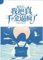 苏晚玥玥