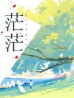 陆霆知知