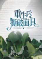 林颖颖禾禾