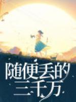 江忆之沈梨初