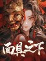 祁子嫣骆澄明
