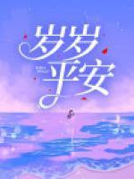 叶西京鹿鹿
