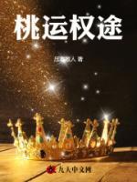 徐天王玉莲