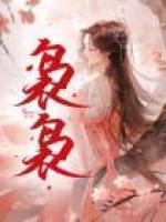 王培之香莲
