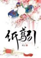 许筝谢凛